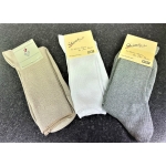 Socks - SHIMA 100% Organic Cotton - natural